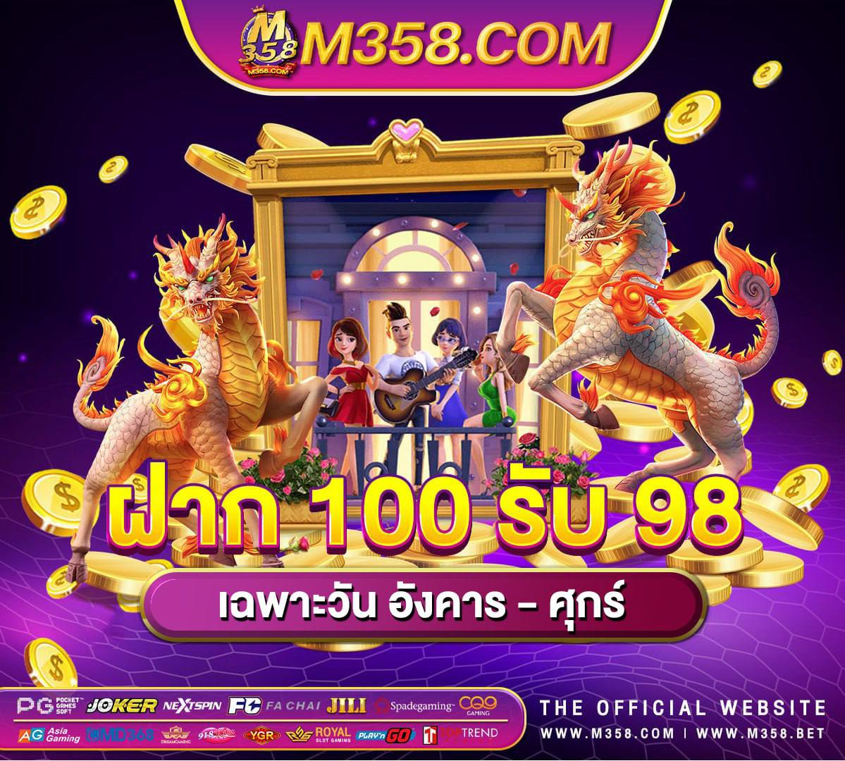 slot999 เครดิต ฟรี 100 pg 55